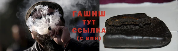 экстази Белокуриха