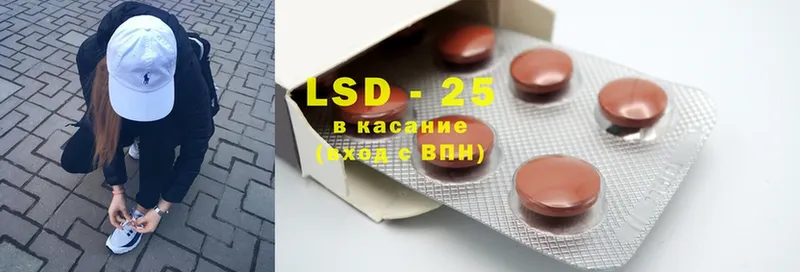 гидра ONION  Грайворон  LSD-25 экстази кислота 