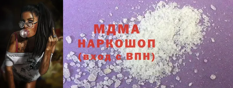 MDMA VHQ  сколько стоит  Грайворон 